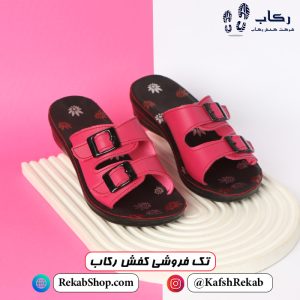 خرید دمپایی طبی دخترانه مدل ملکه