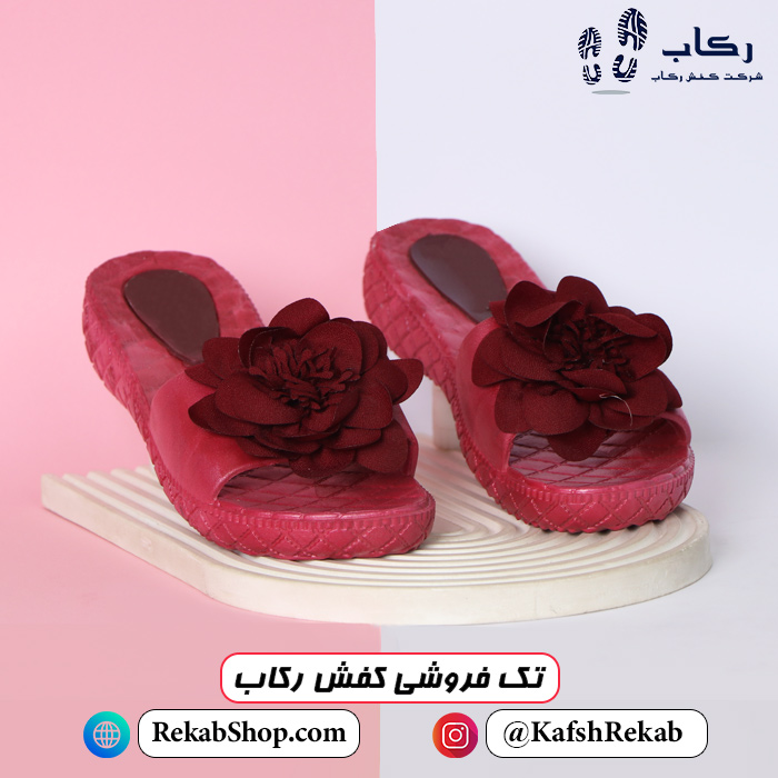 فروش دمپایی پلاستیکی مدل ارکیده فروش دمپایی پلاستیکی مدل ارکیده