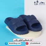 دمپایی مردانه دستشویی سایزبزرگ لاکچری مدل آبشار
