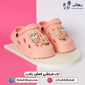 کراکس دخترانه صورتی کیوت سایز 29 مدل کراکس خرسی