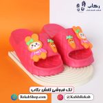 دمپایی زنانه فانتزی پلاستیکی جدید استیکردار روفرشی خرگوشی مدل شایلین