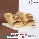 دمپایی زنانه شیک مدل سونیا