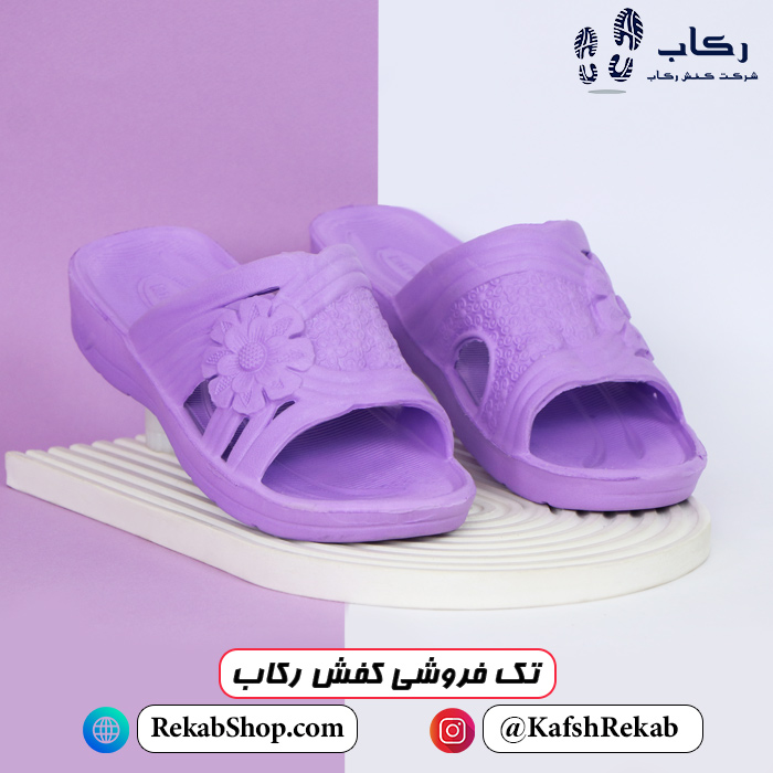 حراجی دمپایی زنانه جدید مدل سوسن