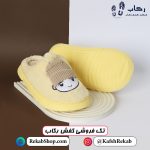 دمپایی زمستانه زنانه مدل اوزاکا کلاهدار