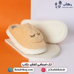 خرید دمپایی زنانه زمستانی مدل اوزاکا خرگوشی