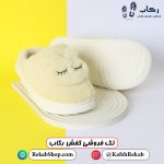 قیمت دمپایی زنانه زمستونی مدل اوزاکا خرگوشی