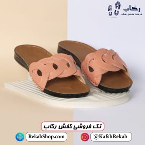 دمپایی طبی زنانه مدل هانا