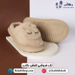 دمپایی زنانه زمستونی جدید مدل اوزاکا خرگوشی