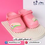 خرید دمپایی بچگانه جلو بسته مدل اوزاکا لینا
