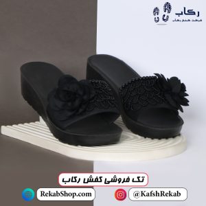 دمپایی زنانه طبی مدل شمیم