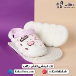 خرید کراکس پلاستیکی زنانه مدل پاریس