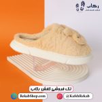 خرید دمپایی زنانه زمستونی مدل اوزاکا خرگوشی
