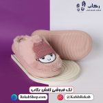 دمپایی زنانه زمستانی مدل اوزاکا کلاهدار