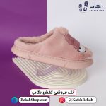 خرید دمپایی زمستانی مدل اوزاکا کلاهدار