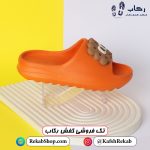 خرید دمپایی دخترانه جدید مدل بیسکوئیتی