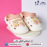 کراکس زنانه فانتزی جدید خرگوشی شیک مدل کراکس رابیت