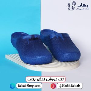 خرید دمپایی جلو بسته زنانه مدل اوزاکا ماهور