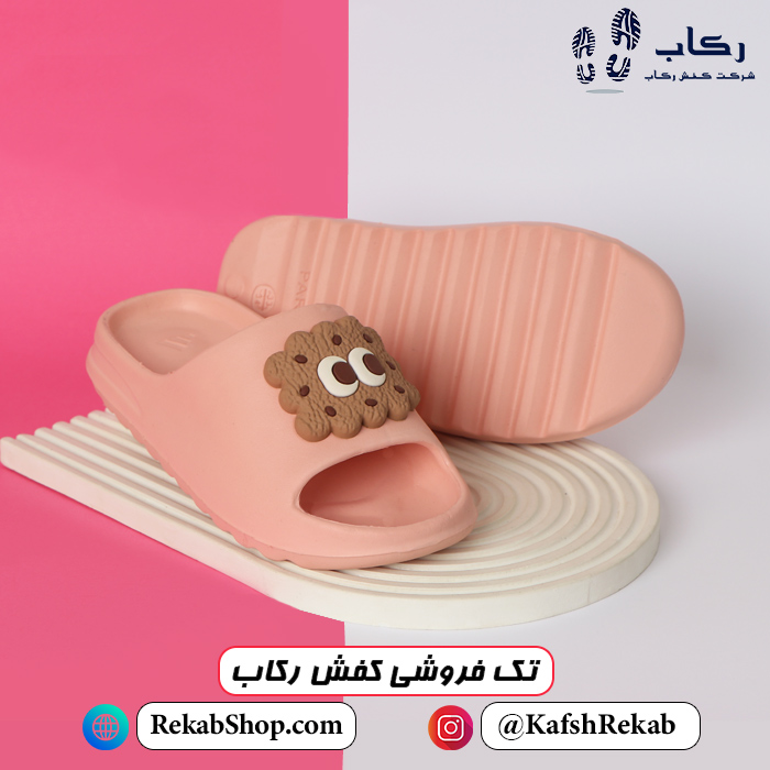 دمپایی دخترانه پلاستیکی مدل بیسکوئیتی دمپایی دخترانه پلاستیکی مدل بیسکوئیتی