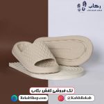 دمپایی زنانه جدید مدل آریا پلاس