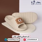 خرید دمپایی پلاستیکی مدل بیسکوئیتی