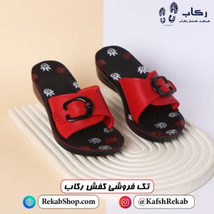 دمپایی بچگانه دخترانه طبی مدل مژگان