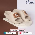 دمپایی دخترانه فانتزی مدل بیسکوییتی