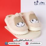 دمپایی زنانه روفرشی پولیشی گرم زمستانی شیک مدل اوزاکا کلاهدار