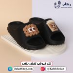 دمپایی فانتزی پلاستیکی مدل بیسکوییتی