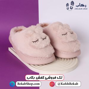 دمپایی زنانه زمستانی روفرشی پولیشی عروسکی کرمی سایز 37 مدل اوزاکا خرگوشی