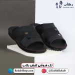دمپایی سایز بزرگ طبی مدل کد 805