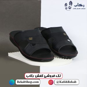 دمپایی سایز بزرگ طبی مدل کد 805