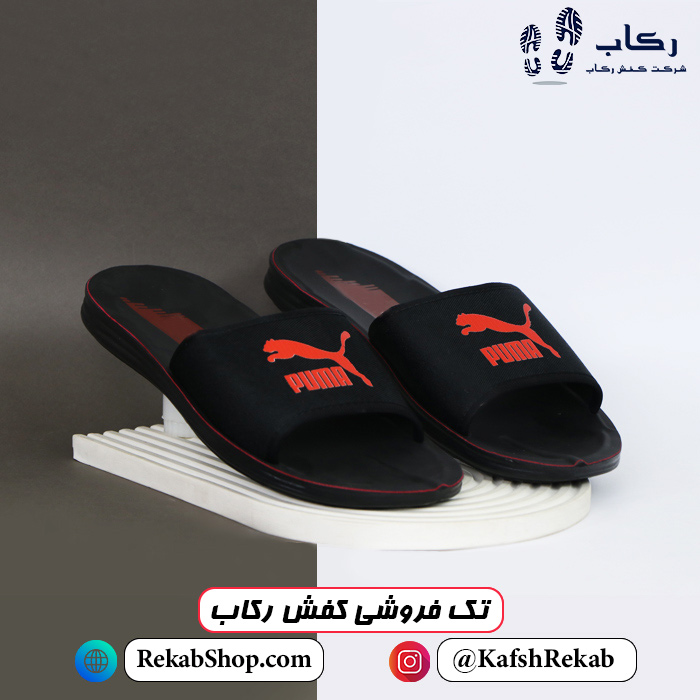 قیمت دمپایی طبی مردانه مدل پوما