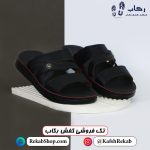دمپایی مردانه بیرونی لاکچری شیک مدل سام