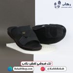 دمپایی طبی مردانه سایز بزرگ مدل کد 805
