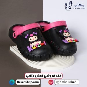 خرید کراکس زنانه فانتزی مشکی شیک مدل کراکس ساوانا