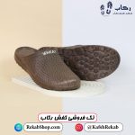 خرید دمپایی مردانه مدل اوزاکا ماهان