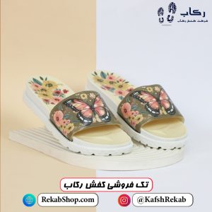 خرید دمپایی روفرشی زنانه مدل مرجان 2