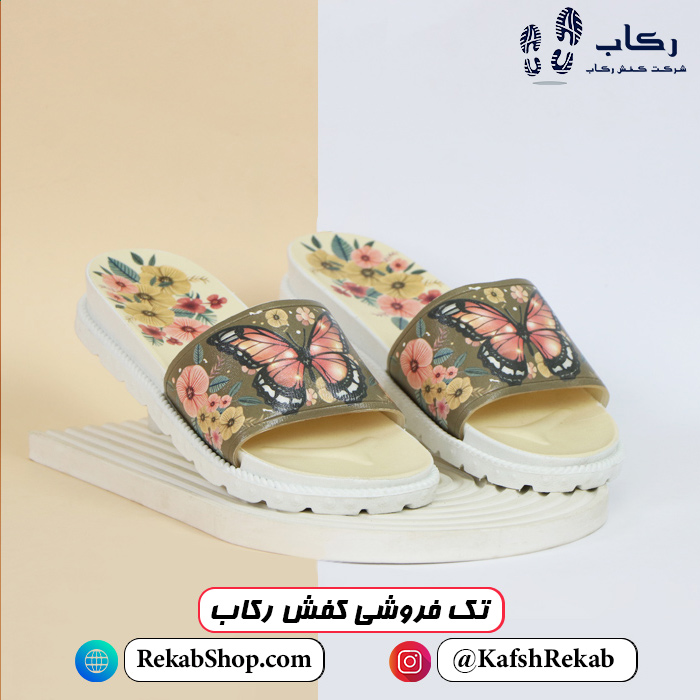 خرید دمپایی روفرشی زنانه مدل مرجان 2