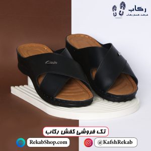 دمپایی زنانه طبی شیک لاکچری مدل محیا