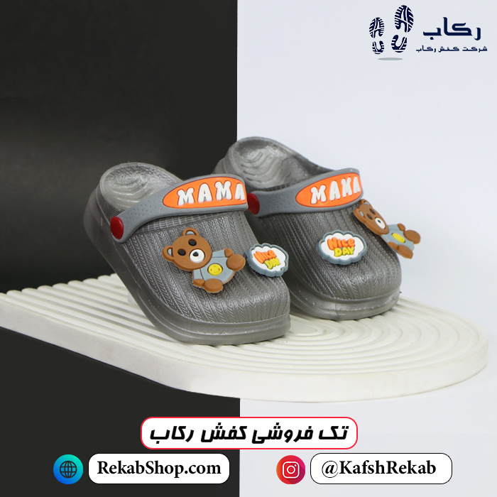 فروش دمپایی بچه گانه مدل هانی فروش دمپایی بچه گانه مدل هانی