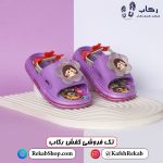 خرید دمپایی بچه گانه مدل دایان
