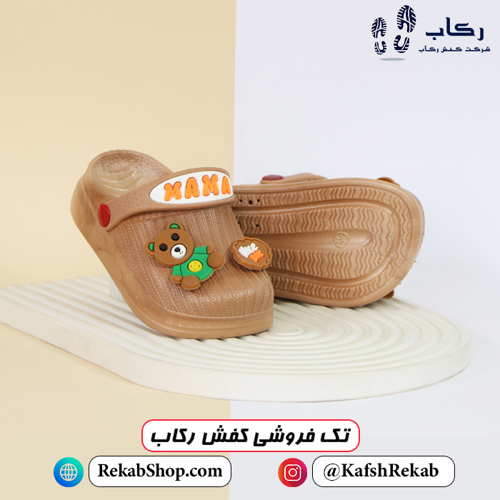 خرید دمپایی پلاستیکی بچه گانه مدل هانی خرید دمپایی پلاستیکی بچه گانه مدل هانی