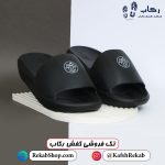 خرید دمپایی مردانه جدید مدل فیلیا